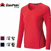 【EasyMain 衣力美 女 排汗三角內褲《淺紫》】Y0943/排汗機能/運動內褲/透氣快乾/三角褲/悠遊山水 歷史價格詳細信息