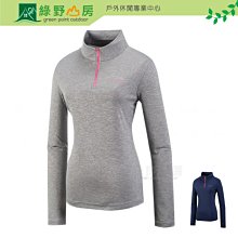 《綠野山房》Mountneer 山林 台灣 女款 彈性抗UV窄管褲 休閒長褲 機能褲 大口袋 霧灰 51S06 歷史價格詳細信息