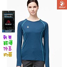 【Wildland 荒野 男 POLARTEC格狀半開襟長袖衣《帝國藍》】P1608/半領襟/運動衣/吸濕排汗/休閒衫 歷史價格詳細信息