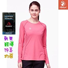 【Wildland 荒野 男 POLARTEC格狀半開襟長袖衣《帝國藍》】P1608/半領襟/運動衣/吸濕排汗/休閒衫 歷史價格詳細信息