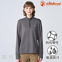 荒野 wildland  女款 中長版 貉子毛保暖羽絨外套_92101 銀灰 歷史價格詳細信息