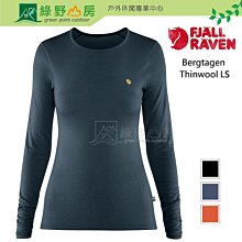 綠野山房》Fjallraven 多色可選 小狐狸 Greenland Pocket 旅行隨身袋 旅遊護照包 23156 歷史價格詳細信息