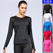 瑜伽服女長袖緊身網紅彈力健身上衣外套速幹訓練跑步春秋運動套裝 歷史價格詳細信息