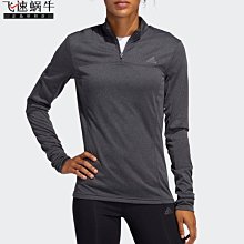 下殺 愛迪達 Adidas Ozweego Pride 三葉草 易烊千璽同款 慢跑鞋 跑步鞋 老爹鞋 歷史價格詳細信息