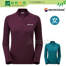 綠野山房》Montane 英國 男 超輕羽絨衣 Featherlite 750FP 保暖羽絨外套 黑 MFEDJ 送手套 歷史價格詳細信息
