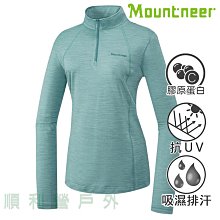 碧綠透亮•大尺寸珍藏級→100%天然海洋碧玉精雕項鍊{寶瓶觀音}→52B20P44  ※正能量-聚氣、招財、心想事成! 歷史價格詳細信息