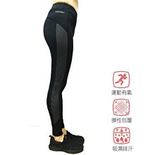 塞爾提克~SOFO 女生 瑜珈褲 緊身韻律褲 九分運動褲 單穿 內搭束褲 機能彈性 吸濕快排 側邊口袋-台灣製造 歷史價格詳細信息