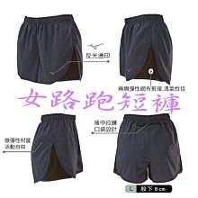 mizuno 路跑褲~透氣、輕薄~4MB39 ~☆‧&deg;小荳の窩 &deg;‧☆㊣ 歷史價格詳細信息