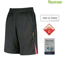 運動短褲 山系透氣舒適華夫格材質 寬鬆休閒五分褲【TJK2211】現貨＋預購 Doppler 歷史價格詳細信息