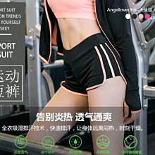 跑步寬松假兩件運動短褲防走光透氣健身褲女薄款瑜伽褲熱褲新運動緊身褲 跑步 戶外瑜伽服 彈力緊身褲 鯊魚褲 打底褲 芭比褲 歷史價格詳細信息