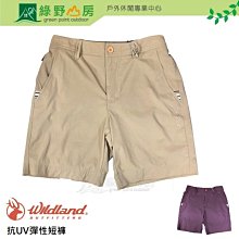 Wildland 荒野 0A81383 女彈性透氣抗UV休閒短褲(黑、夜空灰) 防曬/耐磨/抗紫外線 20W81383 歷史價格詳細信息