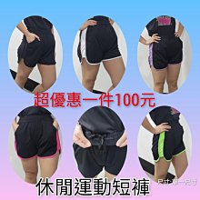 運動休閒褲運動韻律套裝有氧跑步瑜珈-KOI時尚款必備 歷史價格詳細信息