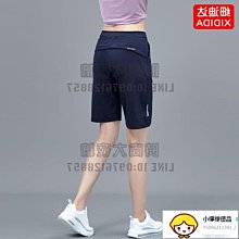 運動短褲女夏季薄款寬鬆大碼速干跑步瑜伽褲防走光高腰舞蹈健身褲 歷史價格詳細信息