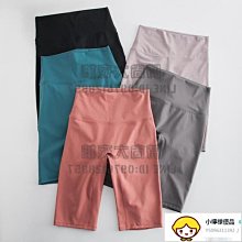 運動健身五分褲女高腰提臀緊身收腹瑜伽短褲跑步訓練速幹夏季薄款 歷史價格詳細信息