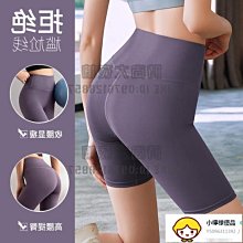 速干五分運動短褲女夏季薄款寬鬆直筒高腰休閒跑步健身5分中褲 歷史價格詳細信息