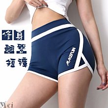 高腰蜜桃提臀緊身運動短褲女防走光速干性感熱褲瑜伽服打底健身褲超夯 正品 活動 優惠 歷史價格詳細信息