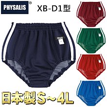 品牌女生專用減震旋轉扣白粉籃球鞋運動軟底中大童青少年男女 歷史價格詳細信息