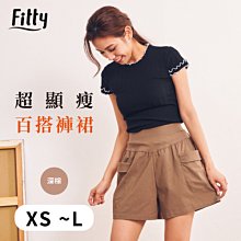 【iFit愛瘦身】 Fitty 超顯瘦 PS 機能運動褲 【原廠公司貨】 歷史價格詳細信息
