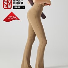 微喇瑜伽褲廣場舞褲子女長褲高腰舞蹈褲褲瑜伽褲子運動跳舞練功褲 歷史價格詳細信息