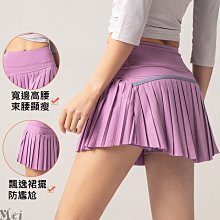 運動短褲 瑜伽短褲裙 假兩件短褲裙 女生運動健身短褲 口袋防走光健身裙褲 暴汗訓練網球運動短裙21W172 歷史價格詳細信息