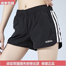 Adidas 愛迪達 運動 透氣 健身 短袖 短袖T恤 DQ3563 黑色 全新正品 快速出貨 統一發票 歷史價格詳細信息