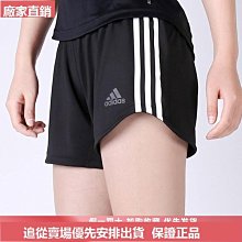 【女】adidas 黑五/六分褲 歷史價格詳細信息