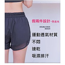 瑜伽健身跑步運動短褲女假兩件短褲女翹臀顯瘦彈力網布速幹防走光 休閒短褲 短褲 女生短褲 熱褲 韓版短褲 冰絲 涼感 大碼 歷史價格詳細信息