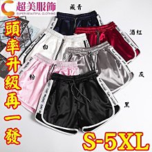 夏季運動短褲女寬鬆休閒防走光速乾高腰跑步健身瑜伽薄款透氣外穿 歷史價格詳細信息