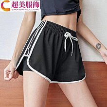夏季運動短褲女寬鬆休閒防走光速乾高腰跑步健身瑜伽薄款透氣外穿 歷史價格詳細信息