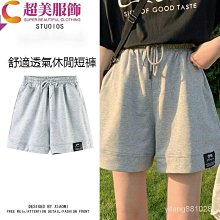美式鬆緊腰休閒短褲女夏季速乾運動褲高腰寬鬆沙灘褲直筒寬褲子 歷史價格詳細信息