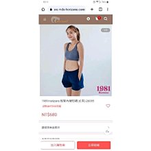1981Horizons-女裝-休閒合身透氣快乾連帽T 四色 S-XL (21216) 歷史價格詳細信息