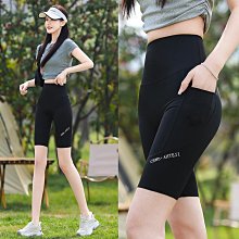 冰絲運動短褲女夏季薄款外穿寬鬆a字闊腿休閒瑜伽健身跑步速幹褲 歷史價格詳細信息
