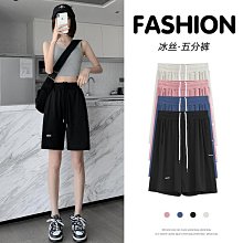粉色冰絲五分裙褲女夏季薄款高腰顯瘦百褶闊腿純欲休閒運動中短褲 歷史價格詳細信息
