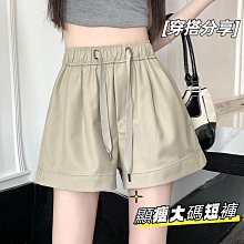 【M-4XL大尺碼】短褲 男休閒五分短褲 男短褲 青少年短褲 男潮流短褲 (MYDZK108)【FIZZE】 歷史價格詳細信息