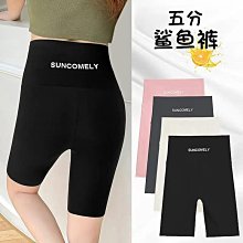 芭比褲搭配的襪子馬丁靴的鯊魚褲瑜珈褲中筒純棉2022年新款秋冬季 歷史價格詳細信息