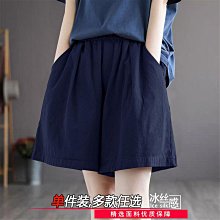 運動短褲女夏季外穿休閒熱褲寬鬆高腰顯瘦a字跑步瑜伽闊腿真理褲~超美服飾 歷史價格詳細信息