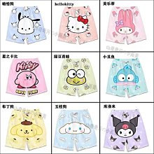 可愛庫洛米運動服套裝女秋季少女軟妹粉色寬鬆休閒厚棉衛褲兩件套 歷史價格詳細信息