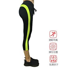 塞爾提克~SOFO 女生 瑜珈褲 緊身韻律褲 九分運動褲 單穿 內搭束褲 機能彈性 吸濕快排 側邊口袋-台灣製造 歷史價格詳細信息