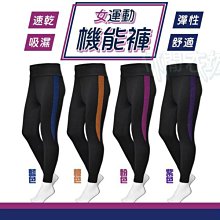 (現貨)瑜珈褲 瑜伽褲 壓力褲 韻律褲 壓力褲女 緊身褲 其他長褲 運動褲 高腰瑜珈褲 內搭褲 重訓褲 口袋瑜珈褲 歷史價格詳細信息