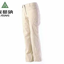 集山庄|ATUNAS 歐都納|男款 天鵝絨刷毛保暖連帽外套 A1GA1903M 亮藍 現貨XL 2XL (天鵝絨/保暖) 歷史價格詳細信息