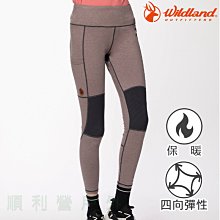 【WILDLAND荒野】男彈性雙色磨毛POLO保暖衣寶藍 歷史價格詳細信息