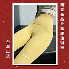 高腰亮片魚尾裙=現貨、韓版、預購 歷史價格詳細信息