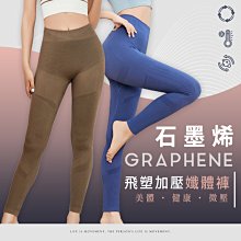 【免運】石墨烯腰帶 運動護腰帶 升級款 快速加熱  護腰 透氣 工作護腰帶 護腰護具 支撐固定 非醫療用束腹帶 歷史價格詳細信息