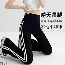 ()鯊魚褲 瑜珈褲 瑜伽褲 運動褲女 韻律褲 壓力褲女 緊身褲 其他長褲 運動褲 高腰瑜珈褲 內搭褲 重訓褲 歷史價格詳細信息