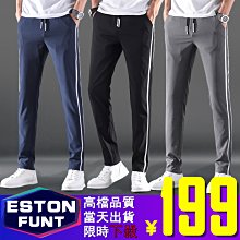 運動男生 縮口男士 長男 休閑男 新款春季潮流運動 男士長 春秋潮牌工裝 束腳九分子 歷史價格詳細信息