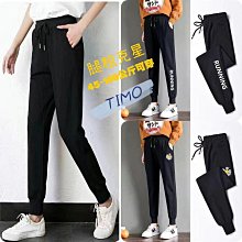 大尺碼 夏季薄款運動休閑褲男寬松直筒加肥加大碼冰絲褲子彈力胖子肥佬褲 歷史價格詳細信息