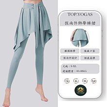 TOP.YOGAS 夏季新款短版拼色運動健身瑜伽假兩件瑜伽服套裝 口袋健身三分褲瑜伽褲 歷史價格詳細信息