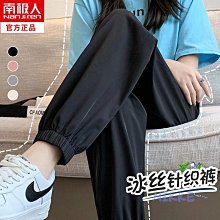 冰絲運動褲女夏季薄款衛褲子2023新款夏天防曬休閒哈倫速幹褲 歷史價格詳細信息