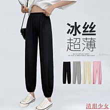 冰絲直筒闊腿褲女夏季薄款小個子高腰墜感寬鬆夏天涼涼休閒窄版褲 歷史價格詳細信息