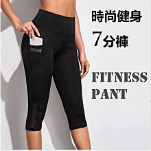 高腰彈力瑜伽褲女時尚后背交叉蜜桃臀緊身快干透氣運動健身長褲新運動緊身褲 跑步 戶外瑜伽服 彈力緊身褲 鯊魚褲 打底褲 芭比褲 歷史價格詳細信息